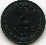 Монеты 2 куны