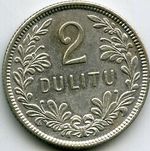 Монеты 2 лита