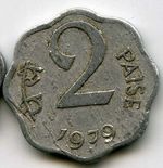 Монеты 2(3) паиса