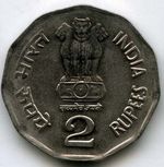 Монеты 2 рупии