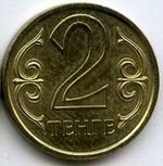 Монеты 2 тенге