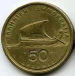 Монеты 50 драхм