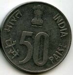 Монеты 50 паис (1/2 рупии)