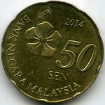 Монеты 50 сен