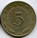 Монеты 5 динар