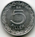 Монеты 5 филлеров