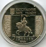 Монеты 5 гривен