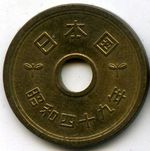 Монеты 5 йен