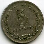 Монеты 5 сентавос