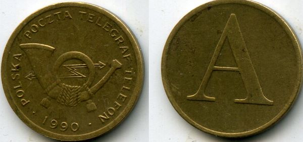 жетон почтовый А 1990г Польша