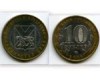Монета 10 рублей 2006г ММД Приморский Россия