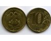 Монета 10 рублей М 2010г Россия