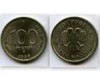 Монета 100 рублей ММД 1993г Россия