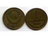 Монета 1 копейка 1969г Россия