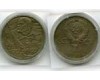 Монета 1 рубль 1977г 60 лет ВОСР Россия