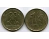 Монета 1 рубль М 1998г Россия