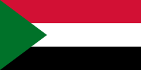 Боны Судана