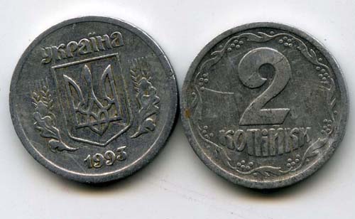 Монета 2 копийки 1993г Украина