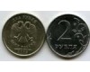 Монета 2 рубля М 2009г магнитная Россия