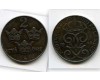 Монета 2 эрэ 1942г Швеция