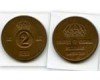 Монета 2 эрэ 1970г Швеция