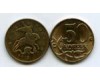 Монета 50 копеек М 2012г Россия