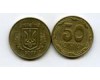 Монета 50 копийок 2007г Украина