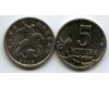 Монета 5 копеек М 2005г Россия