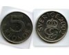 Монета 5 крон 2002г Швеция