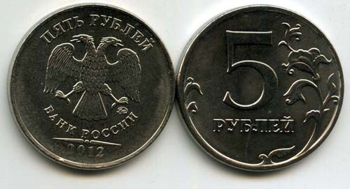 Монета 5 рублей М 2012г Россия