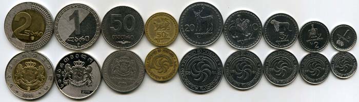 Набор монет 1,2,5,10,20,50,50 тетри 1,2 лари 1993-2006г Грузия