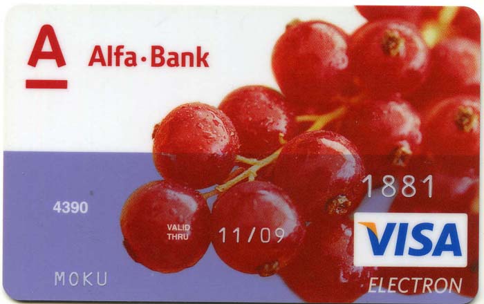 Банковская карточка Альфа-Банка 1109