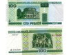 Банкнота 100 рублей обращение 2011г Беларусия