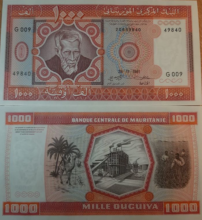 Бона 1000 угйя 1981г Мавритания