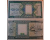 Бона 1000 угйя 1989г Мавритания