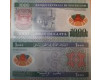 Бона 1000 угйя 2014г Мавритания