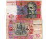 Бона 10 гривен 2006г из обращения Украина