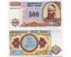 Бона 500 манат 1999г Азербайджан