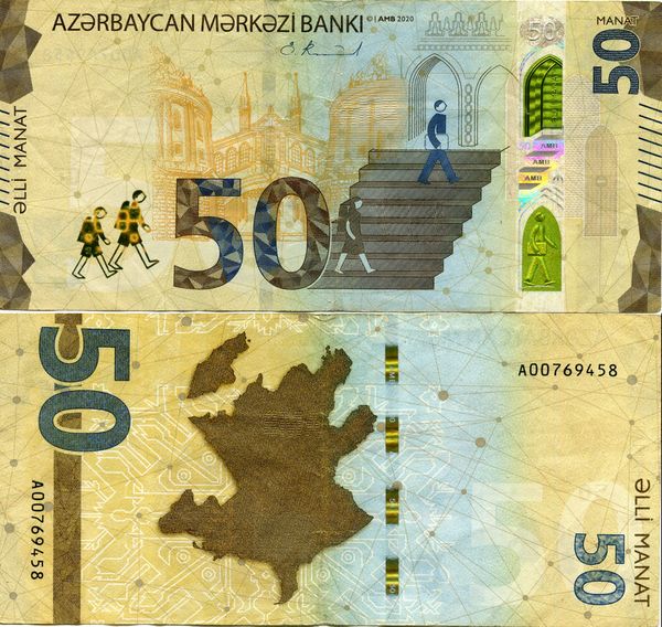 Бона 50 манат 2020г Азербайджа