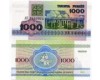 Банкнота 1000 рублей 1992г Белоруссия