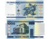 Банкнота 1000 рублей 2000г Беларусия