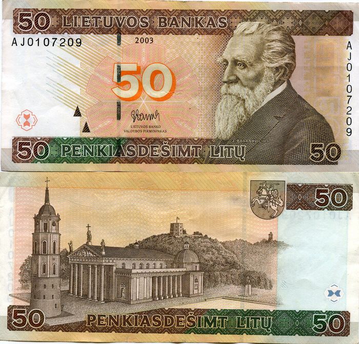 Банкнота 50 лит 2003г бу Литва