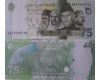 Банкнота 75 рупий 2022г 75 лет Пакистан