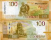 Банкнота 100 рублей 2024г Россия
