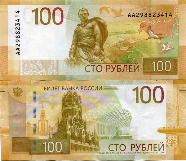 Банкнота 100 рублей 2024г Россия