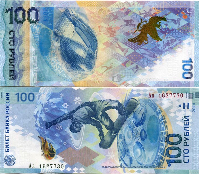 Банкнота 100 рублей Олимпиада Аа 2014г Россия