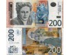 Бона 200 динар 2013г Сербия