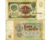 Бона 1 рубль 1991г сост Россия