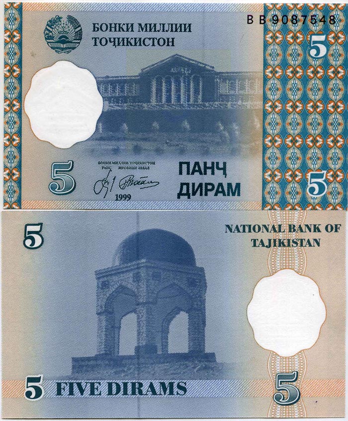 Бона 5 дирам 1999г Таджикистан