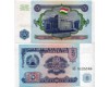 Бона 5 рубл 1994г Таджикистан